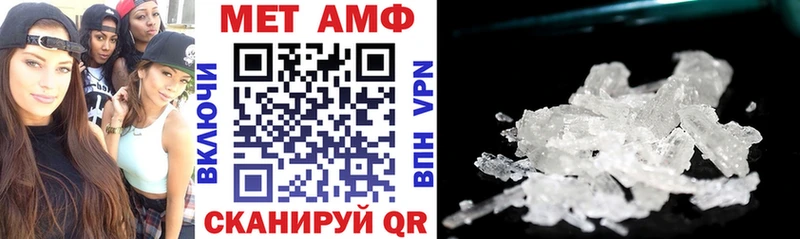 АМФЕТАМИН Premium  Купить закладки  Макушино 