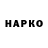 Наркотические марки 1,5мг Anonym Killbot