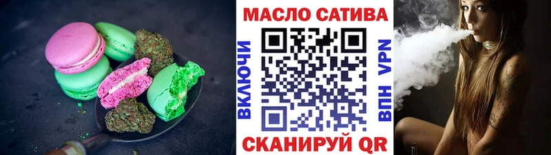 Купить закладки  Макушино  Cannafood марихуана 