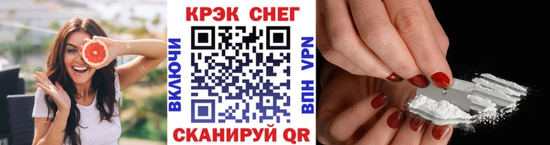 Купить  Макушино  COCAIN FishScale 