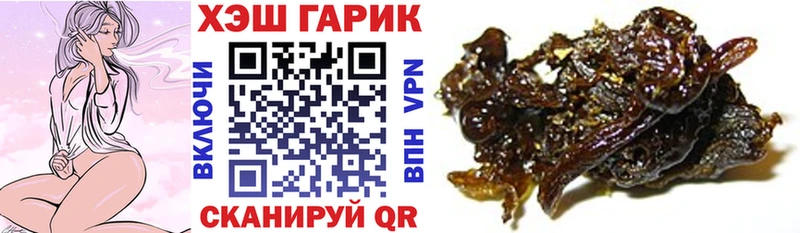 ГАШИШ Premium Макушино