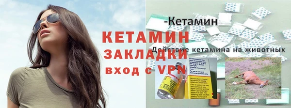 экстази Бородино