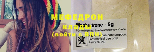 экстази Бородино