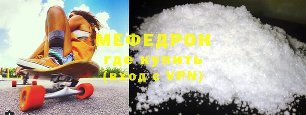 скорость mdpv Бронницы