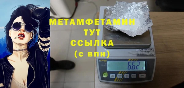 скорость mdpv Бронницы