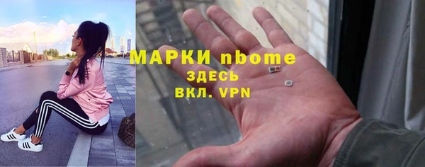 скорость mdpv Бронницы