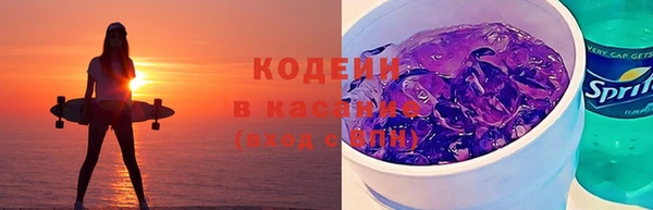 скорость mdpv Бронницы
