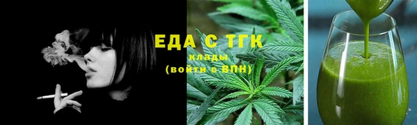 скорость mdpv Бронницы