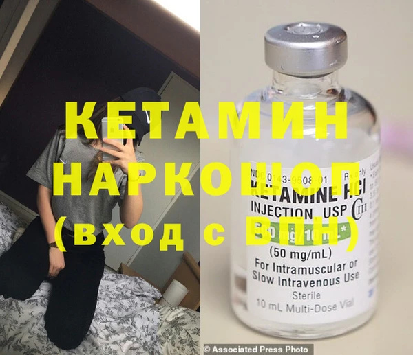 экстази Бородино