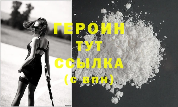 экстази Бородино