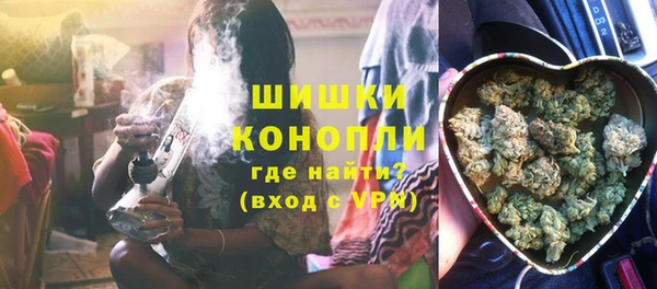 экстази Бородино