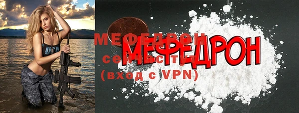 скорость mdpv Бронницы