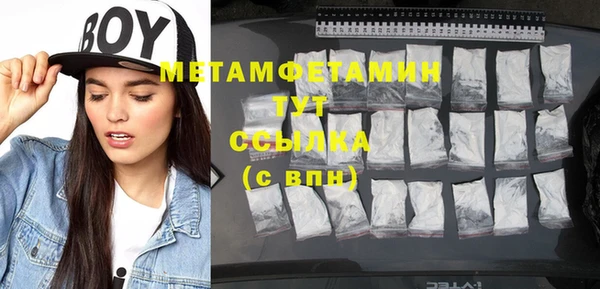 скорость mdpv Бронницы