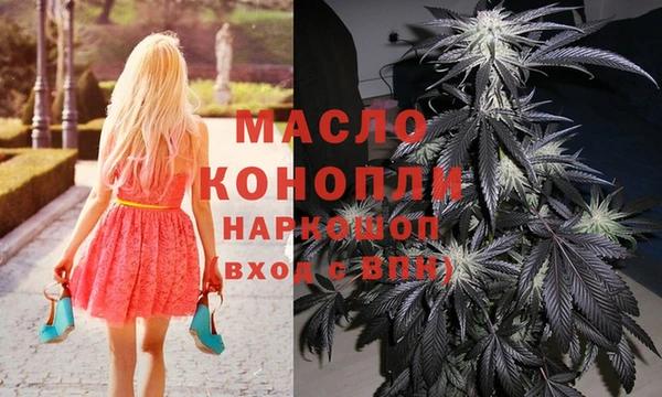 экстази Бородино