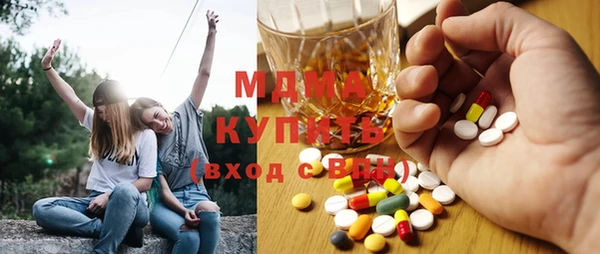 экстази Бородино