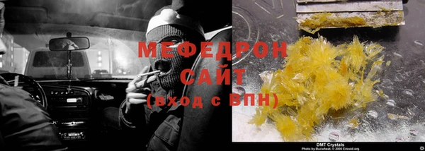 скорость mdpv Бронницы