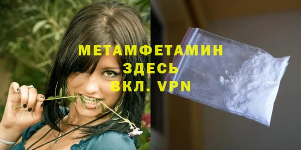 скорость mdpv Бронницы