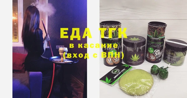 экстази Бородино