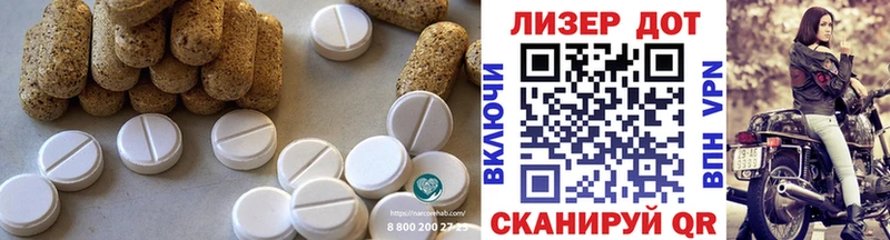 Купить закладки  Макушино  Лсд 25 экстази ecstasy 
