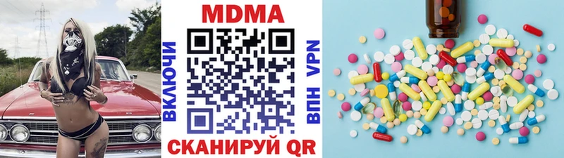 MDMA crystal  Купить закладки  Макушино 