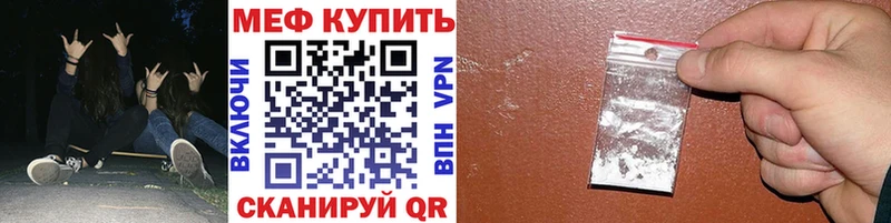 Купить где  Макушино  Мефедрон VHQ 