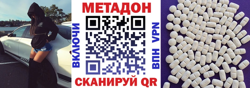 МЕТАДОН мёд  Купить где  Макушино 