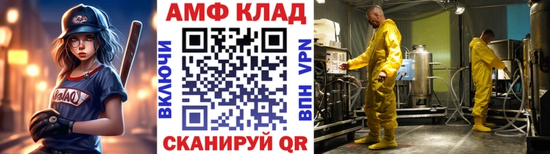 МЕТАМФЕТАМИН Methamphetamine Купить где Макушино