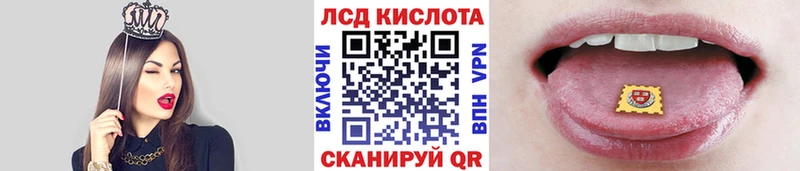 Наркотические марки 1,5мг  Купить закладки  Макушино 