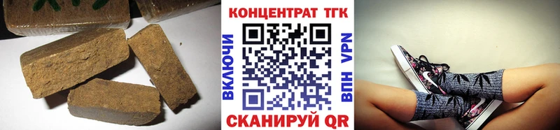 Дистиллят ТГК THC oil  Купить закладки  Макушино 