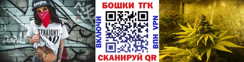 Канабис марихуана Купить где Макушино
