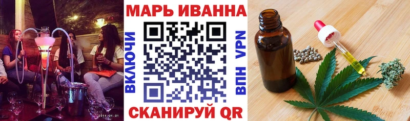 Шишки марихуана конопля Макушино